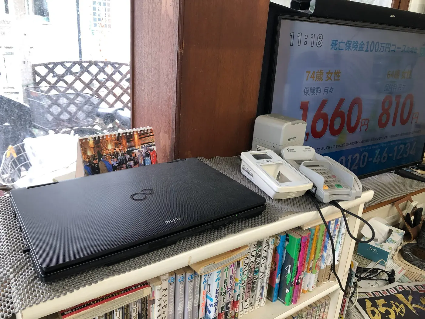 受付まわり